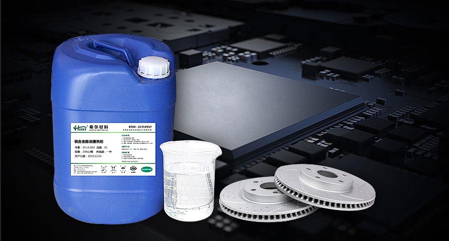 玻璃切（qiē）削液（yè）