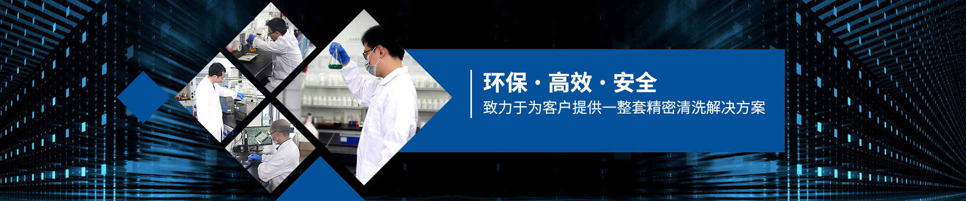 午夜免费视频材料-環保/高效/安全