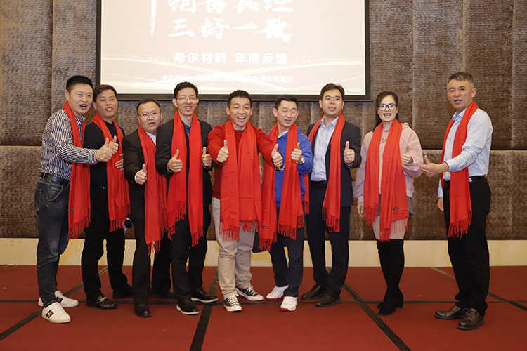 午夜免费视频（ěr）材料年會15