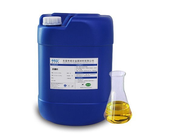 脫墨劑 脫墨(mò)劑