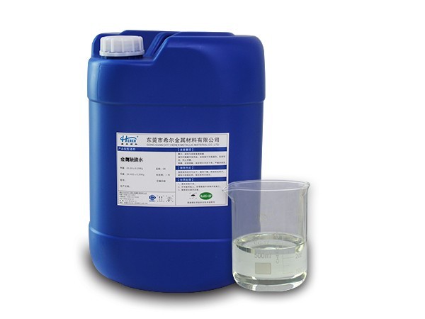 金屬除蠟水 金屬除蠟水