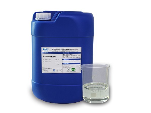 太陽（yáng）能（néng）玻璃（lí）清洗劑（jì）