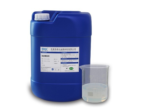 軸(zhóu)承清洗(xǐ)劑 軸承清洗(xǐ)劑