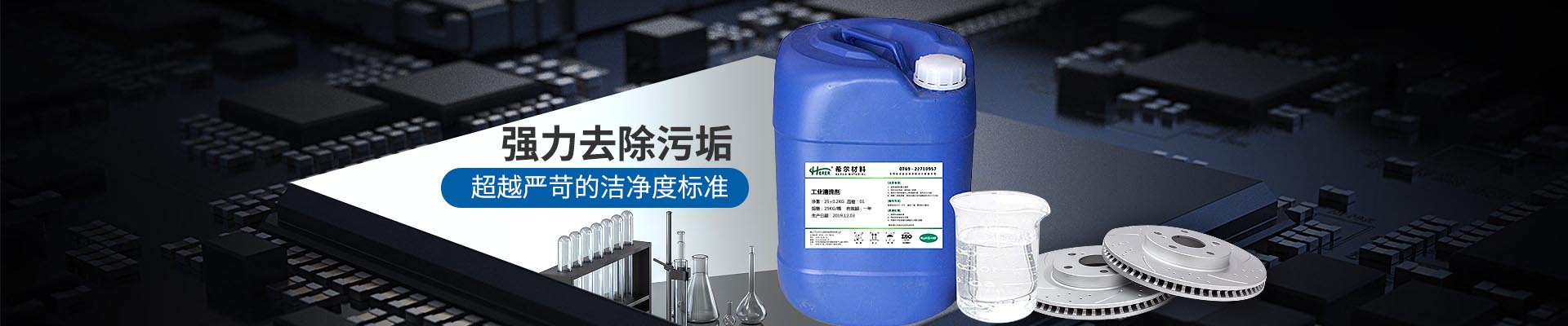 午夜免费视频材料-優良清洗效果，用量少,無腐蝕,天然環（huán）保