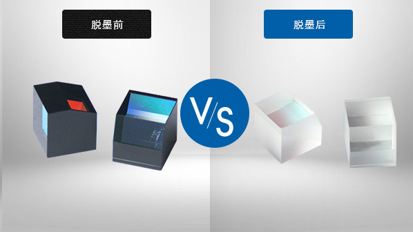 光學（xué）玻璃加工&清洗解決方案