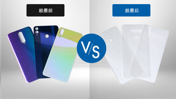 手機工廠（chǎng）專（zhuān）用化學品解決方（fāng）案