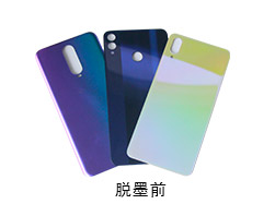 手機玻璃脫墨劑應用案例