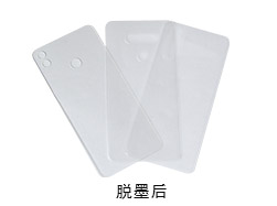 手（shǒu）機玻璃脫墨劑應用案例