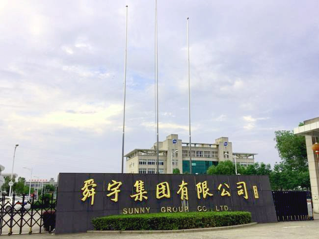 UV膠解膠（jiāo）劑在光學零部件中的應用