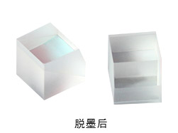 玻璃拋（pāo）光後清洗劑（jì）應用（yòng）案例（lì）