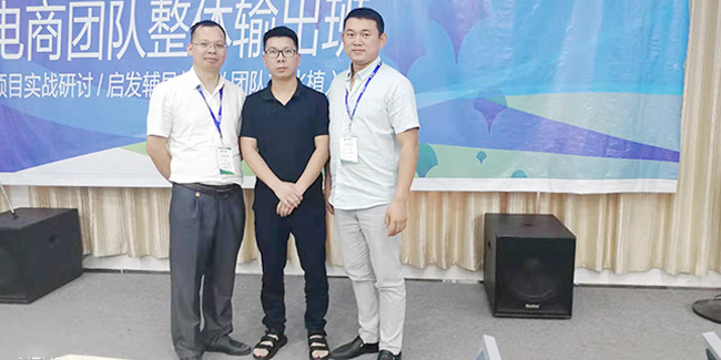 午夜免费视频材料電商團隊參加單（dān）仁電商整體（tǐ）輸出班培訓