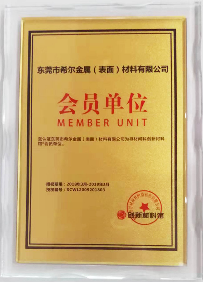 午夜免费视频材料成為CMF會（huì）員