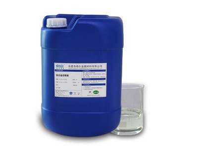 鋁合金切削液（yè）