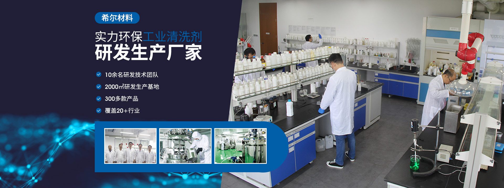 午夜免费视频材料-實力環保（bǎo）工業清洗劑研發生產廠家（jiā）