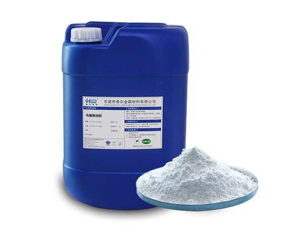 電解除油粉 電解(jiě)除油粉(fěn)