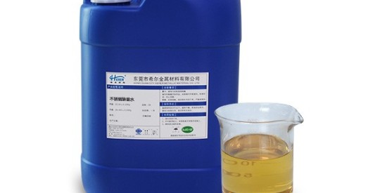 陶瓷（cí）清洗劑