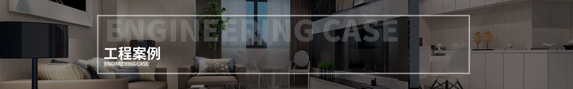 最新案例（lì）