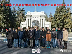 公司骨幹清華隔音知識深(shēn)造