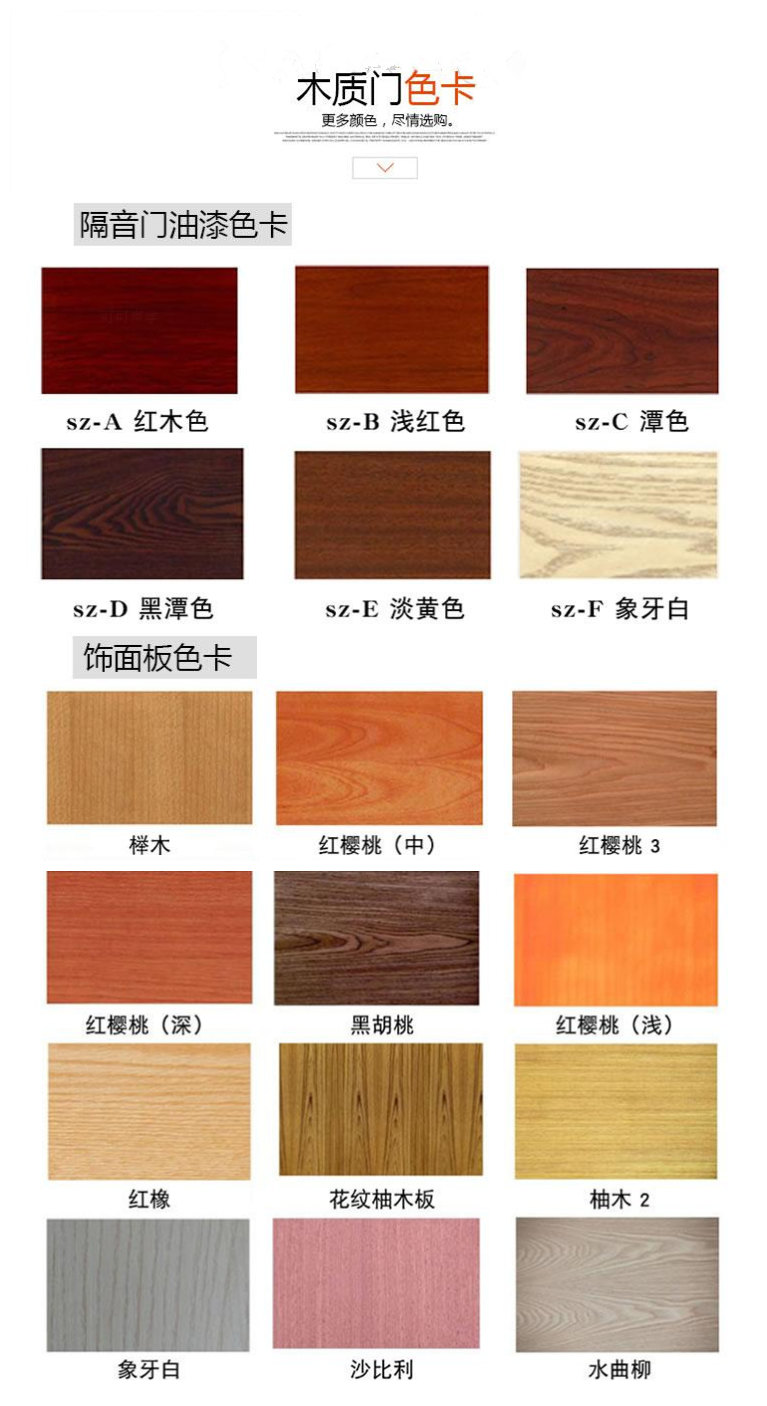 隔音門|吸音材料|隔音房（fáng）|隔音門窗-湖（hú）南（nán）17C视频聲學新材料股份有限公司官（guān）網（wǎng）