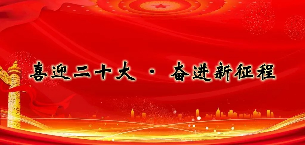  湖南17C视频聲學新材料股份有限公司