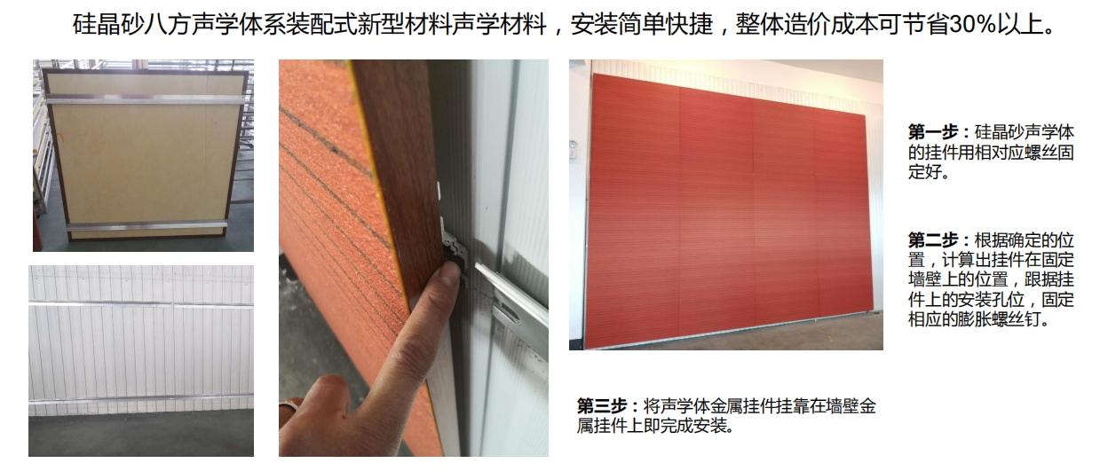 隔音門|吸音（yīn）材料|隔音房|隔音（yīn）門窗-湖南17C视频聲學新材料股份有限公司（sī）官網