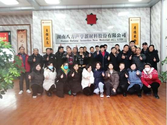 隔音門|吸音（yīn）材料|隔音房（fáng）|隔音門窗-湖南17C视频聲學新材料股份有限公司官網