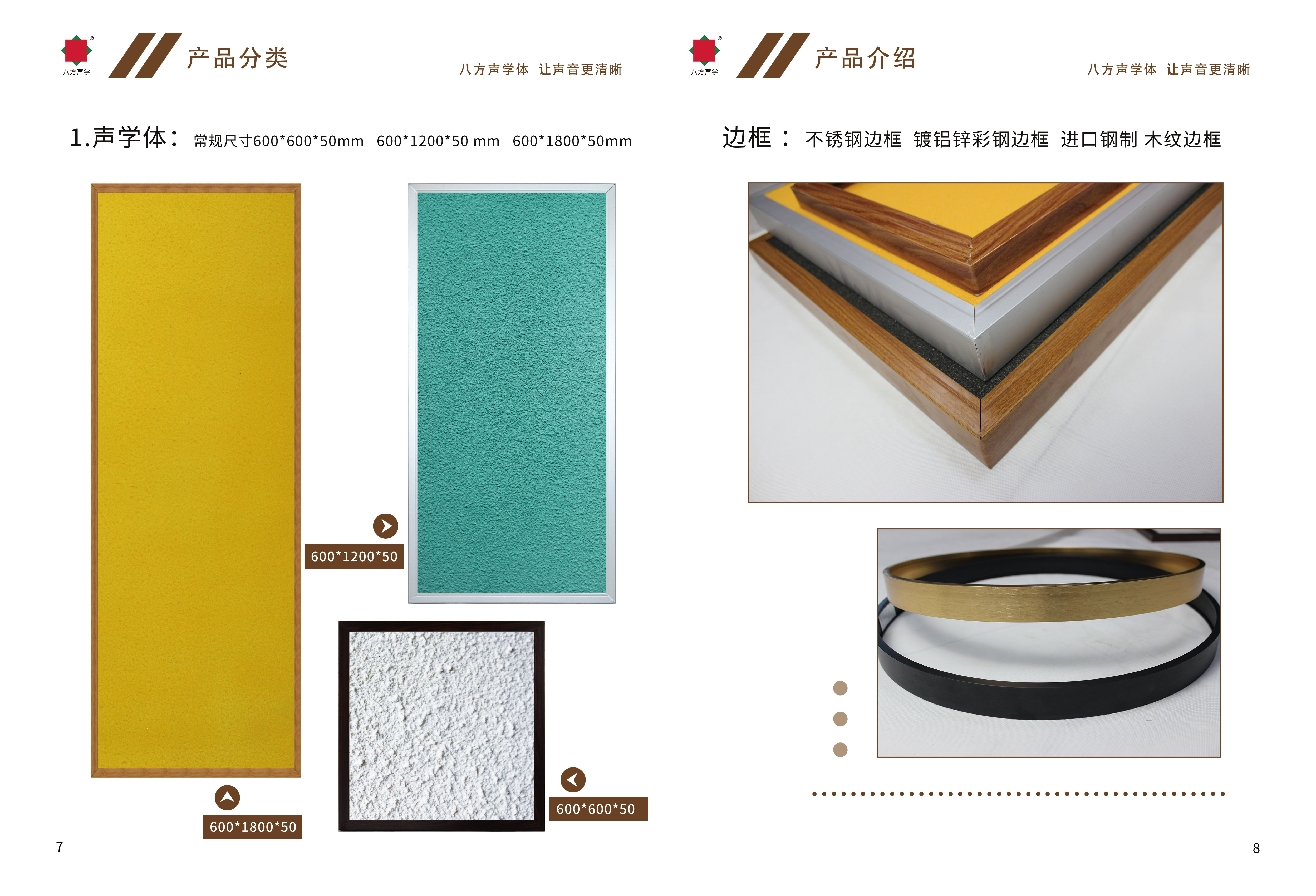 隔（gé）音房、隔音降噪（zào）、隔音門、隔音材料、吸音材料、矽晶砂（shā）、17C视频（fāng）聲學