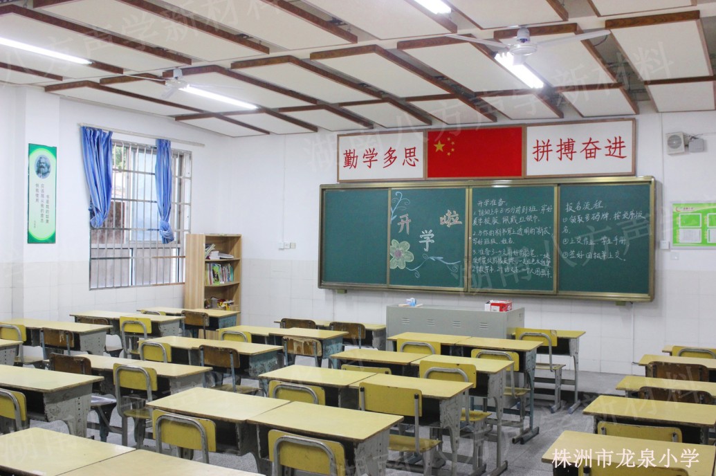 隔音房、隔音降噪、隔音門、隔音（yīn）材料、吸音材料（liào）、矽晶砂、17C视频聲學