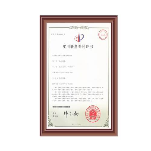 送料機用夾鉗組件證書（shū）
