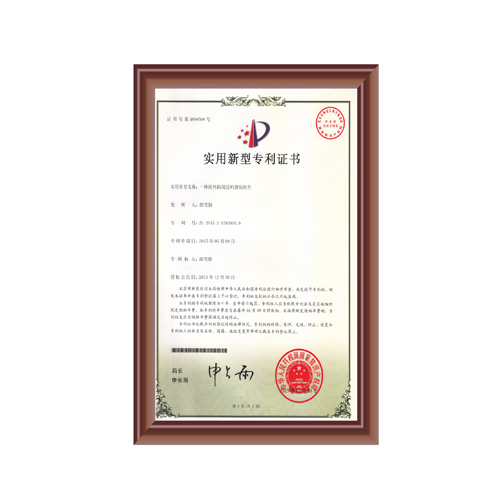 一種送料機（jī）用送（sòng）料滑（huá）塊（kuài）組件