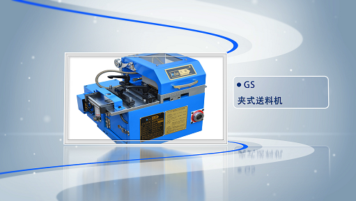 送（sòng）料機不放（fàng）鬆是怎麽回（huí）事？